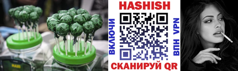 Печенье с ТГК конопля  где можно купить   Сосногорск 