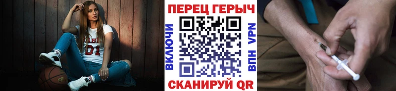 ГЕРОИН герыч  Сосногорск 
