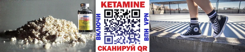 КЕТАМИН ketamine hydra как зайти Сосногорск