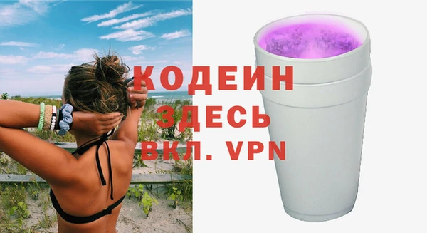 не бодяженный Каменка