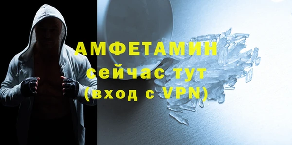 ALPHA-PVP Каменногорск