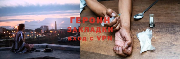 MDMA Premium VHQ Каменск-Шахтинский