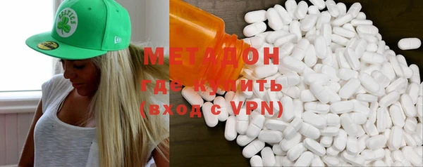 ALPHA-PVP Каменногорск