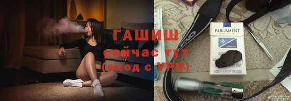 MDMA Premium VHQ Каменск-Шахтинский