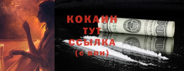 ALPHA-PVP Каменногорск