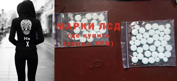 ALPHA-PVP Каменногорск