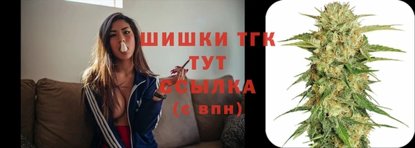 MDMA Premium VHQ Каменск-Шахтинский