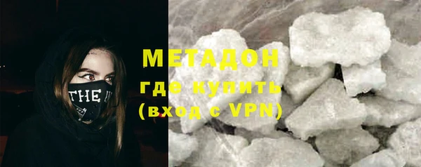 MDMA Premium VHQ Каменск-Шахтинский