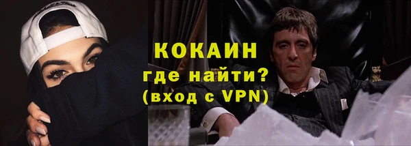 ALPHA-PVP Каменногорск
