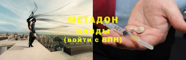 не бодяженный Каменка
