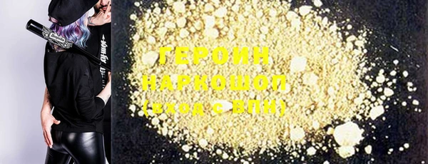 ALPHA-PVP Каменногорск