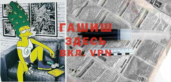 ALPHA-PVP Каменногорск