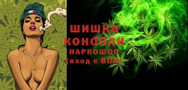 MDMA Premium VHQ Каменск-Шахтинский