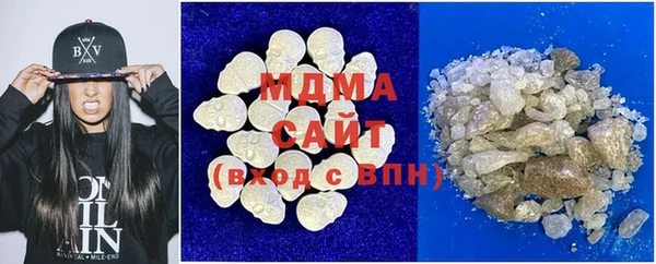 MDMA Premium VHQ Каменск-Шахтинский