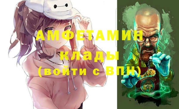 MDMA Premium VHQ Каменск-Шахтинский