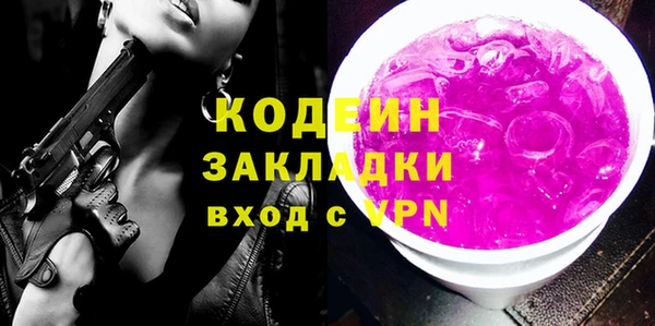 ALPHA-PVP Каменногорск