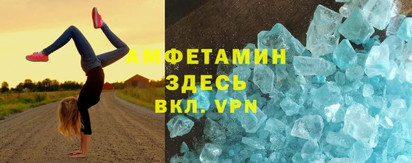 ALPHA-PVP Каменногорск