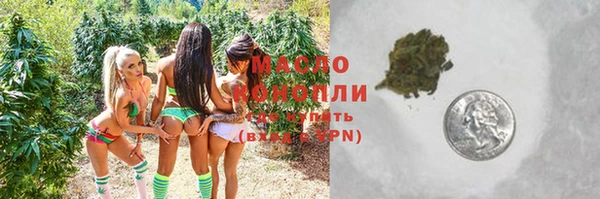 MDMA Premium VHQ Каменск-Шахтинский