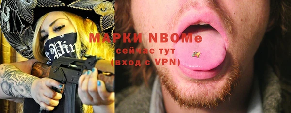 ALPHA-PVP Каменногорск
