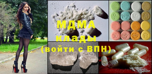 MDMA Premium VHQ Каменск-Шахтинский