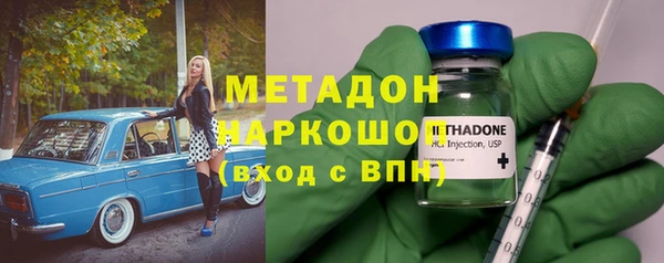 MDMA Premium VHQ Каменск-Шахтинский