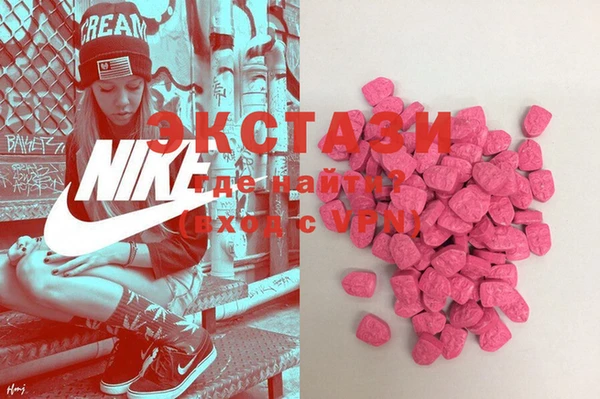 MDMA Premium VHQ Каменск-Шахтинский