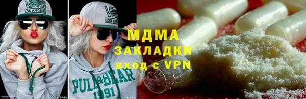 MDMA Premium VHQ Каменск-Шахтинский