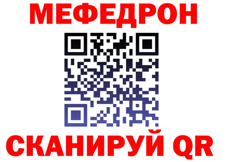Меф мука ONION это kraken Сосногорск