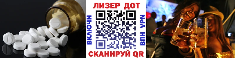 Лсд 25 экстази кислота  KRAKEN   Сосногорск 