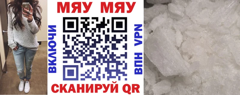 МЕФ мука  Сосногорск 