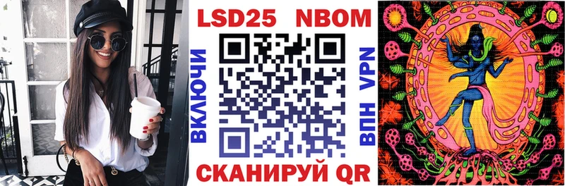 Марки NBOMe 1,8мг Сосногорск
