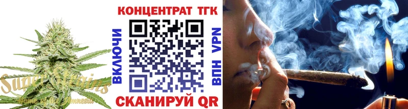 Дистиллят ТГК Wax  купить закладку  Сосногорск 